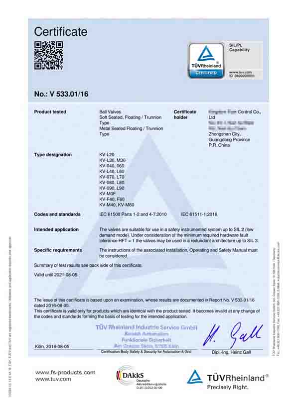 TUV 防火認(rèn)證證書